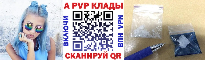 hydra вход  Фёдоровский  APVP крисы CK 