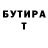 Метадон VHQ retz pro