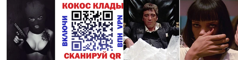 купить наркоту  кракен ССЫЛКА  COCAIN Fish Scale  Фёдоровский 