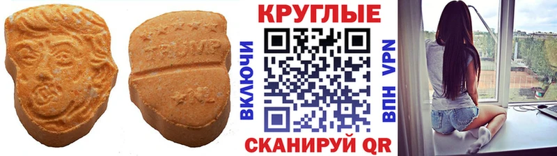 Ecstasy Cube  наркота  Фёдоровский 
