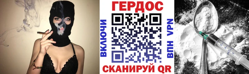 omg сайт Фёдоровский ГЕРОИН хмурый