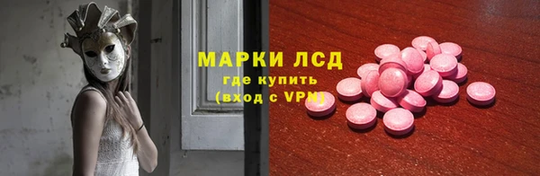 амфетамин Алзамай
