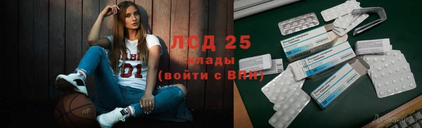 кокаин VHQ Алексин