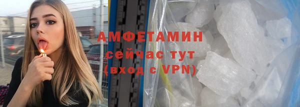 амфетамин Алзамай