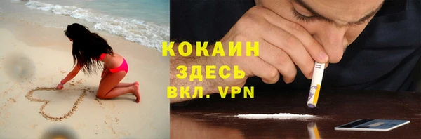 кокаин VHQ Алексин