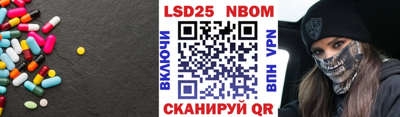 LSD-25 экстази кислота  наркошоп  Фёдоровский 