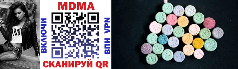 как найти   Фёдоровский  MDMA кристаллы 