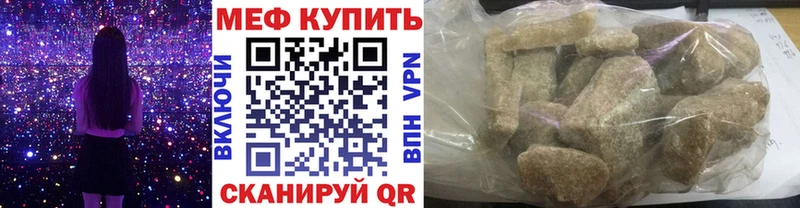 Меф VHQ  Фёдоровский 