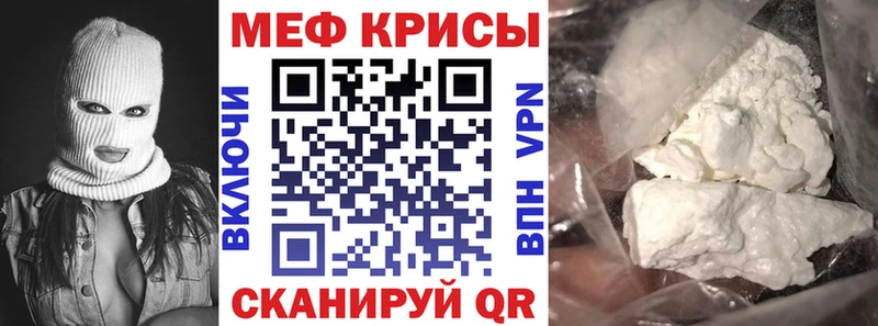 Мефедрон мука Фёдоровский