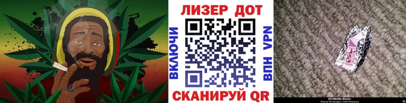 Наркотические марки 1,5мг  дарнет шоп  Фёдоровский 
